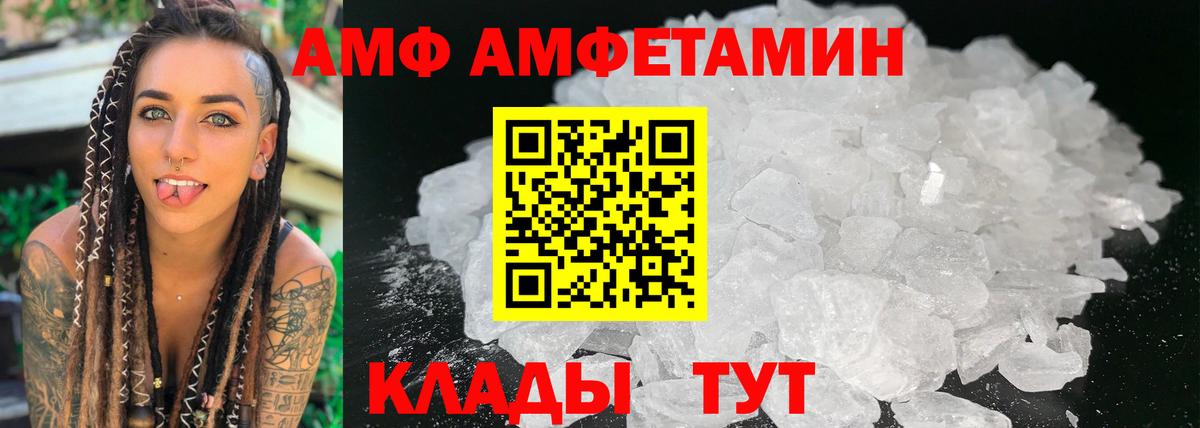 АМФ 98% Туймазы