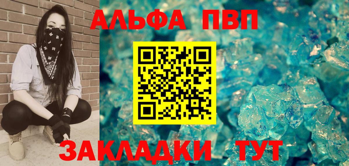 Alfa_PVP СК Туймазы