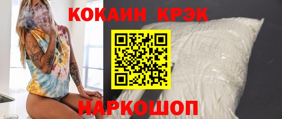 Cocaine 98% Туймазы