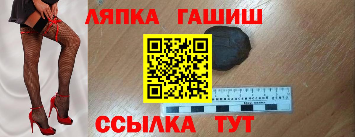 ГАШИШ hashish Туймазы