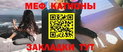 кокаин Нарткала