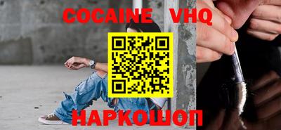 кокаин Нарткала