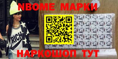 экстази Наро-Фоминск