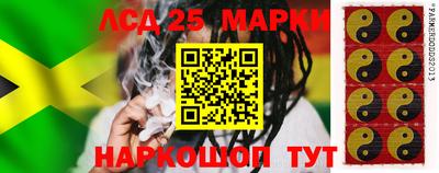 кокаин Нарткала