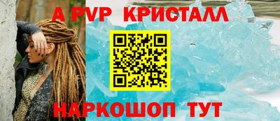 экстази Наро-Фоминск