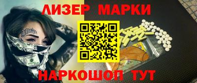 экстази Наро-Фоминск