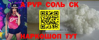 экстази Наро-Фоминск