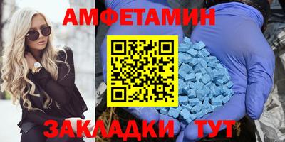 экстази Наро-Фоминск