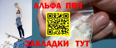 кокаин Нарткала