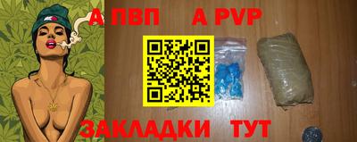 a pvp Нальчик