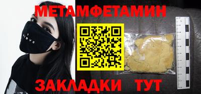 экстази Наро-Фоминск