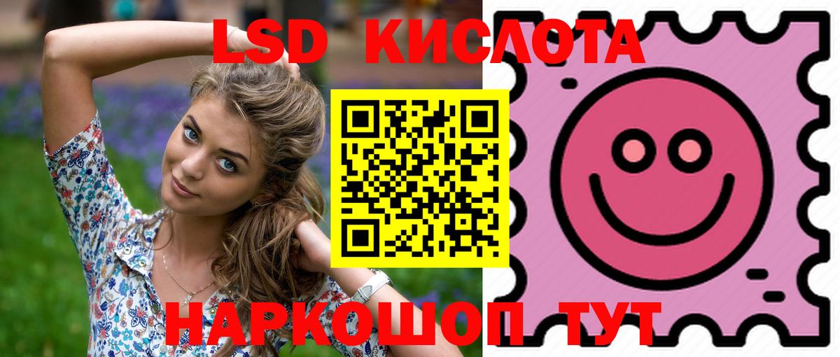 Лсд 25 экстази  LSD-25 экстази кислота  ЛСД экстази кислота  Вход с VPN  Туймазы 