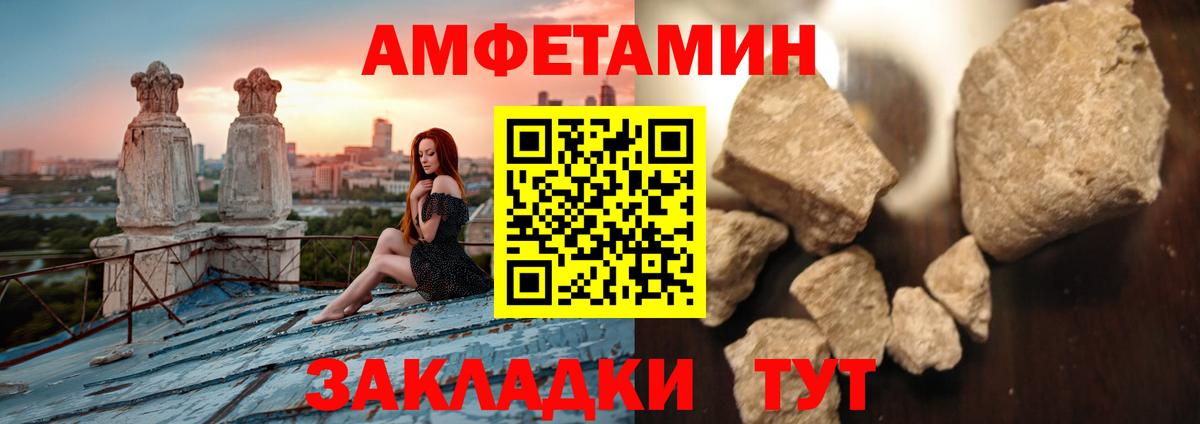 Метамфетамин витя Туймазы