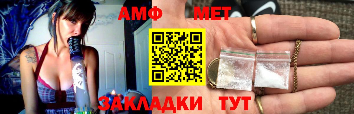 Туймазы  Первитин мет  Первитин мет  Вход с VPN 