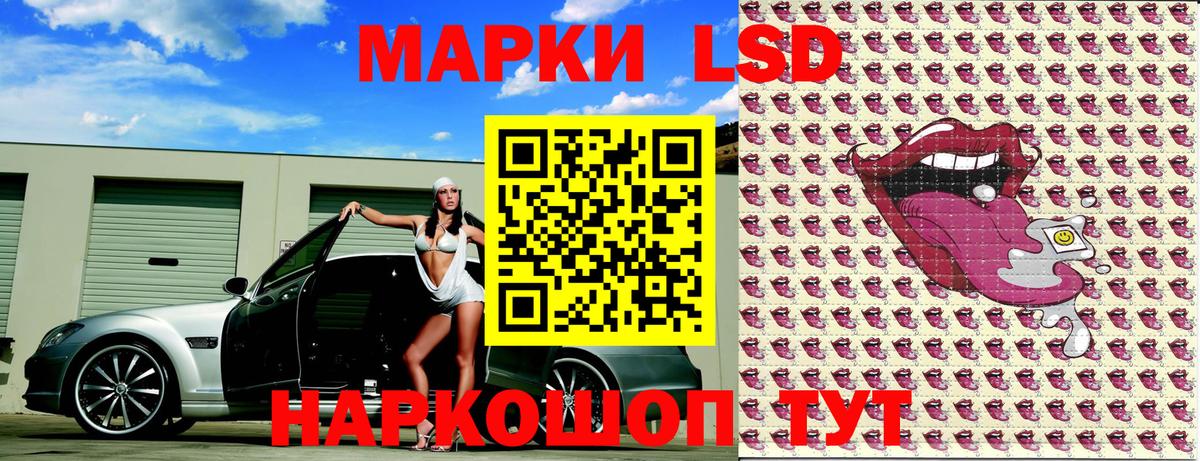 Туймазы  Марки NBOMe 1,8мг  Марки 25I-NBOMe  Вход с VPN 