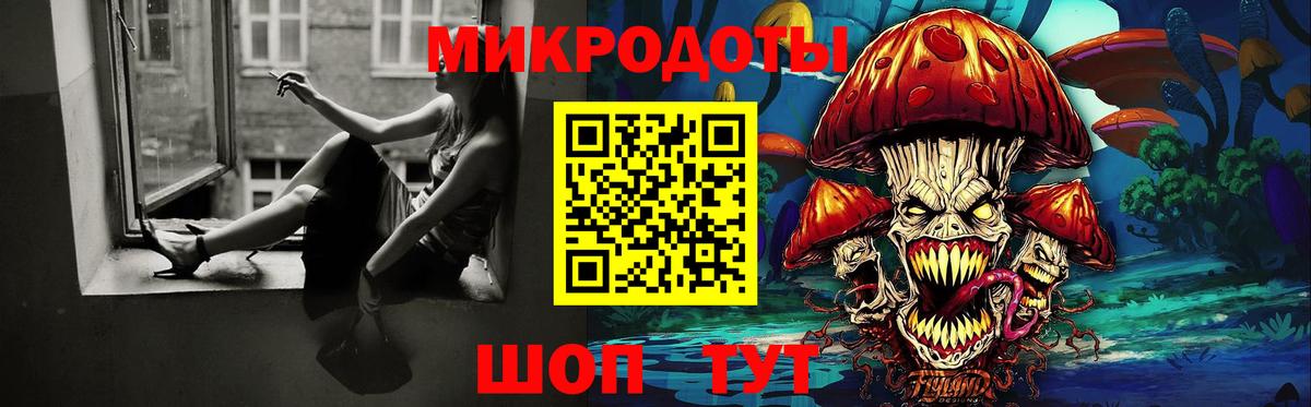 Псилоцибиновые грибы Magic Shrooms  Псилоцибиновые грибы ЛСД  наркотики  Вход с VPN  Туймазы 